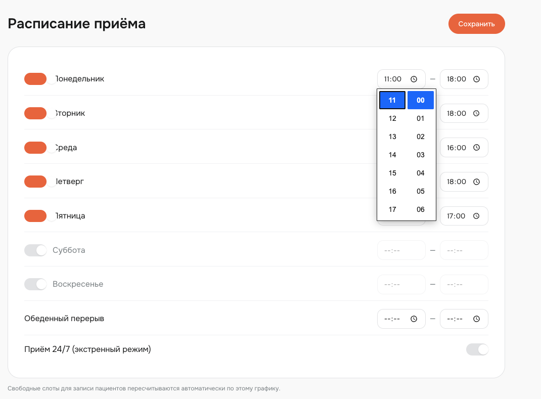 Клиника Мед-Сити-2